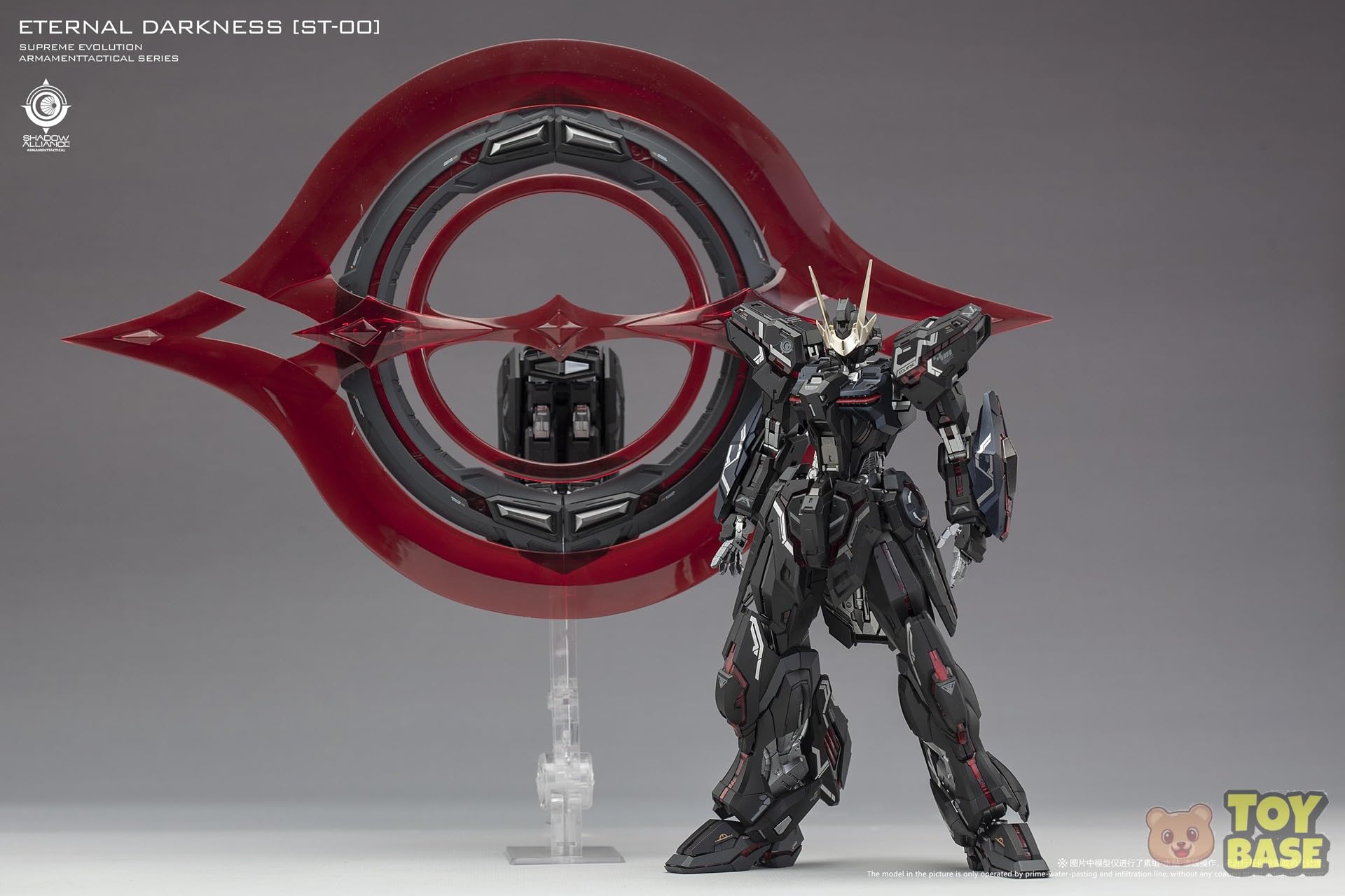 Amazon | [ToyBase] 超模力 1/100 エクリプス エターナル ダークネス